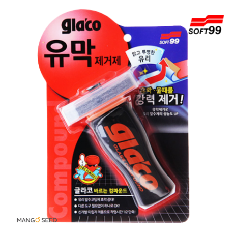 글라코 유막제거제 G47
