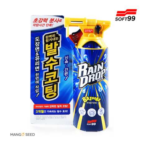 레인드롭 바주카 슈팅 W526X